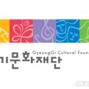 수원문화재단 노동조합 이미지