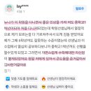 정앤리수학학원
