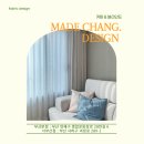 삼환밝은세탁 | 부산 다대동커튼 블라인드 삼환2차아파트 인테리어랑 안성맞춤으로