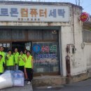 신솔로몬세탁소 이미지