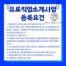 미화파출부 이미지