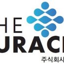 떼아