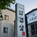 태암교 앞 이미지