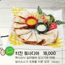39치킨 호프 | 위례 생맥주 치킨 호프집 "엉클39" 맛집 후기