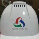 금강종합가스 - 14299 | 금강종합가스