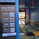 양주세차장 이미지