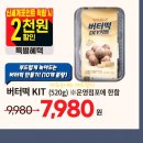 (주)이마트에브리데이 사당동점