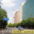 리젠시오피스텔 이미지