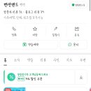 펜션밴드 | 강화도여행 1일차 | 아이와 함께 방문하기 좋은 강화도펜션 펜션밴드 (수영장 후기)