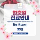 뉴미시간치과의원 이미지