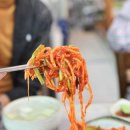 빛고을아귀찜 이미지