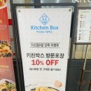 금천 가산디지털 파스타 피자 세트 가성비 맛집 솔직후기 제이케이키친박스 할인 메뉴 리뷰