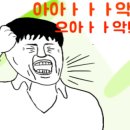굿에어시스템 네이버블로그