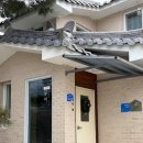 무이 | 평창숙소 추천, 연말 여행 다녀왔던 힐링 숙소 ‘펜션무이’ 내돈내산 상세 후기 (1편 - 무일 숙소)