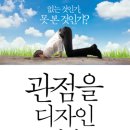 2016년 11월 1일 (화) 달동 카페로플라 북미팅 번개모임 (1주차) 이미지