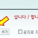 화이팅공인중개시사무소 이미지