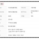 이곡서한2차 이미지