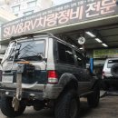 반구종합카클리닉 네이버블로그