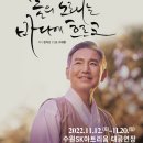 수원시립공연단 연극 전자신문
