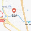 새통영농업협동조합광도지점 이미지