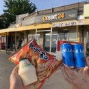 이마트24 강화해안로 이미지