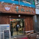 군산홍차이야기
