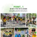 월디어린이집 이미지