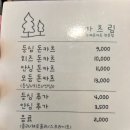 카츠림 네이버블로그