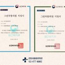 그린서울내과의원 네이버블로그