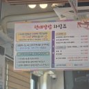 현대젓갈 | [경주] 유튜버 유트루 추천 경주 맛집 | 현대쌈밥 주말 방문 후기