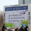 마당새