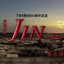 진**-2