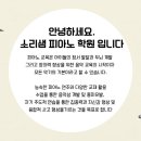 소리샘피아노학원 이미지