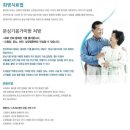 황의완한의원 이미지