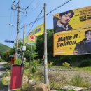 경기둘레길 연천11코스 | [경기둘레길 연천 12코스] 연천 트레킹 코스 추천, 국유임도구간 신청 방법, 뜻, 하고초 뜻, 꿀풀 내산...