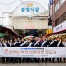 중앙시장(중앙인정시장상인회) 이미지