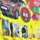 화순축산농협하나로마트