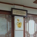 대원추어탕 이미지