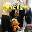 CU에코중앙점 | 제주 티셔츠 굿즈 판매점 아일랜드 프로젝트 반팔티