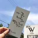 원플러스원 이미지