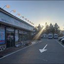 한우마을마트 이미지