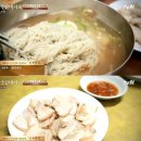 마성냉면 - 강북구 도봉로 145 | 마성냉면