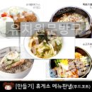 도안휴게소 매점