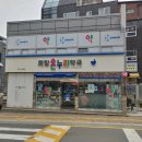 희망온누리약국 이미지