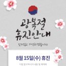 천안김안과천안역본점의원 이미지