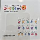 해맑은소아청소년과의원 이미지