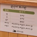 애플꼬마김밥광양