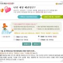 뱅크베이비