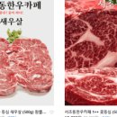 풍성한정육점 네이버블로그