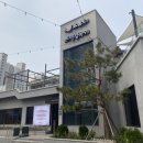 7567 | 광주 서구 아이랑 가기 좋은 놀이방있는 룸식당 맛집 오늘도보쌈칼국수 금호점 내돈내산 후기